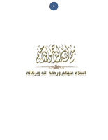 Aragti jaceyl.pdf